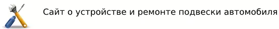 PodveskaMaster